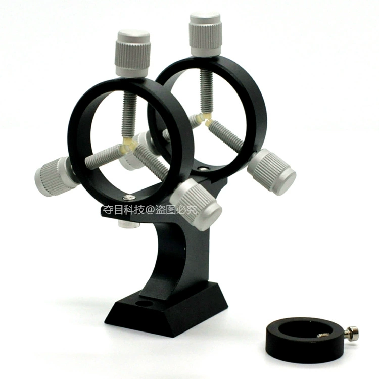 Роскошный Звездный указатель аксессуары для астрономического телескопа Звездный указатель кронштейн лазерная указка кронштейн