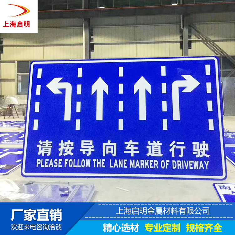 交通道路标牌16