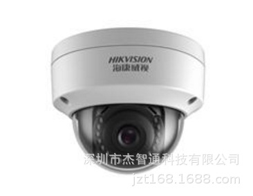 海康威视200万日夜型半球型网络摄像机 DS-2CD2120F(D)-I(S)/3AX