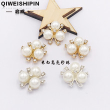 韩版手工DIY饰品材料高亮三颗珍珠花心饰品花盘头花钻扣 合金配件