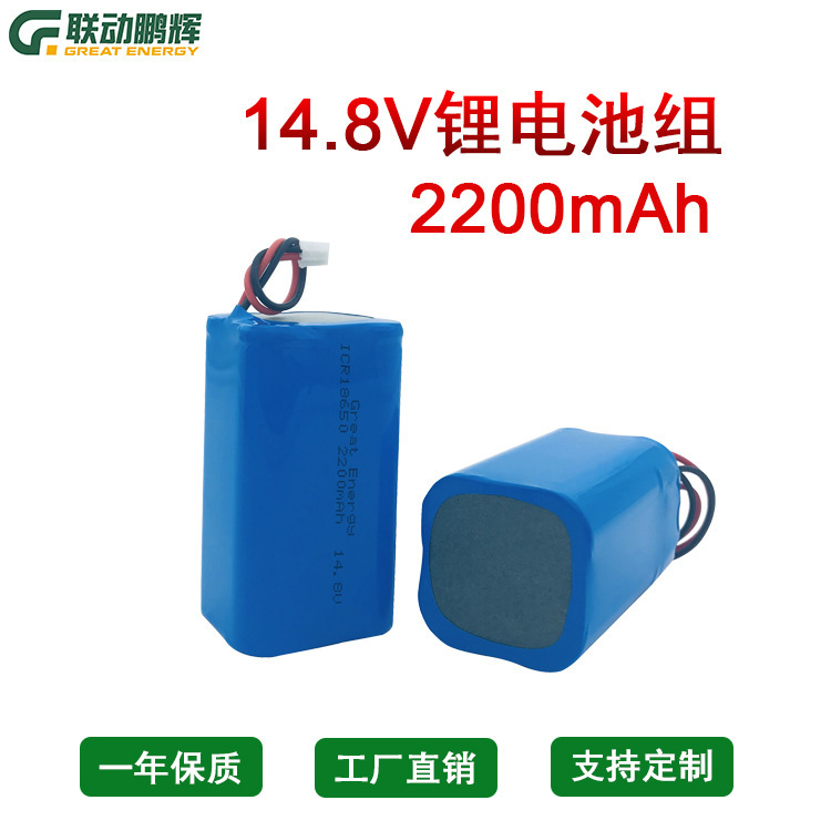 Manufacturer battery pack 18650 2200mAh 7.4V 11.1v Smart Mop smart vacuum cleaner lithium battery Manufacturer battery pack 18650 2200mAh 7.4V 11.1v Smart Mop smart vacuum cleaner lithium battery