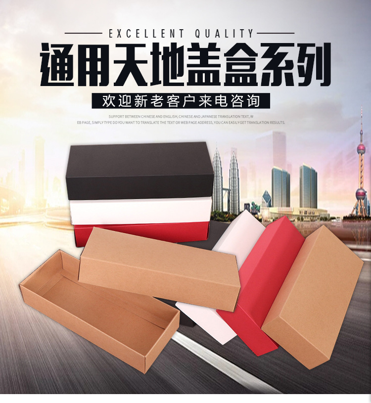 菲尚天地盖盒改_01