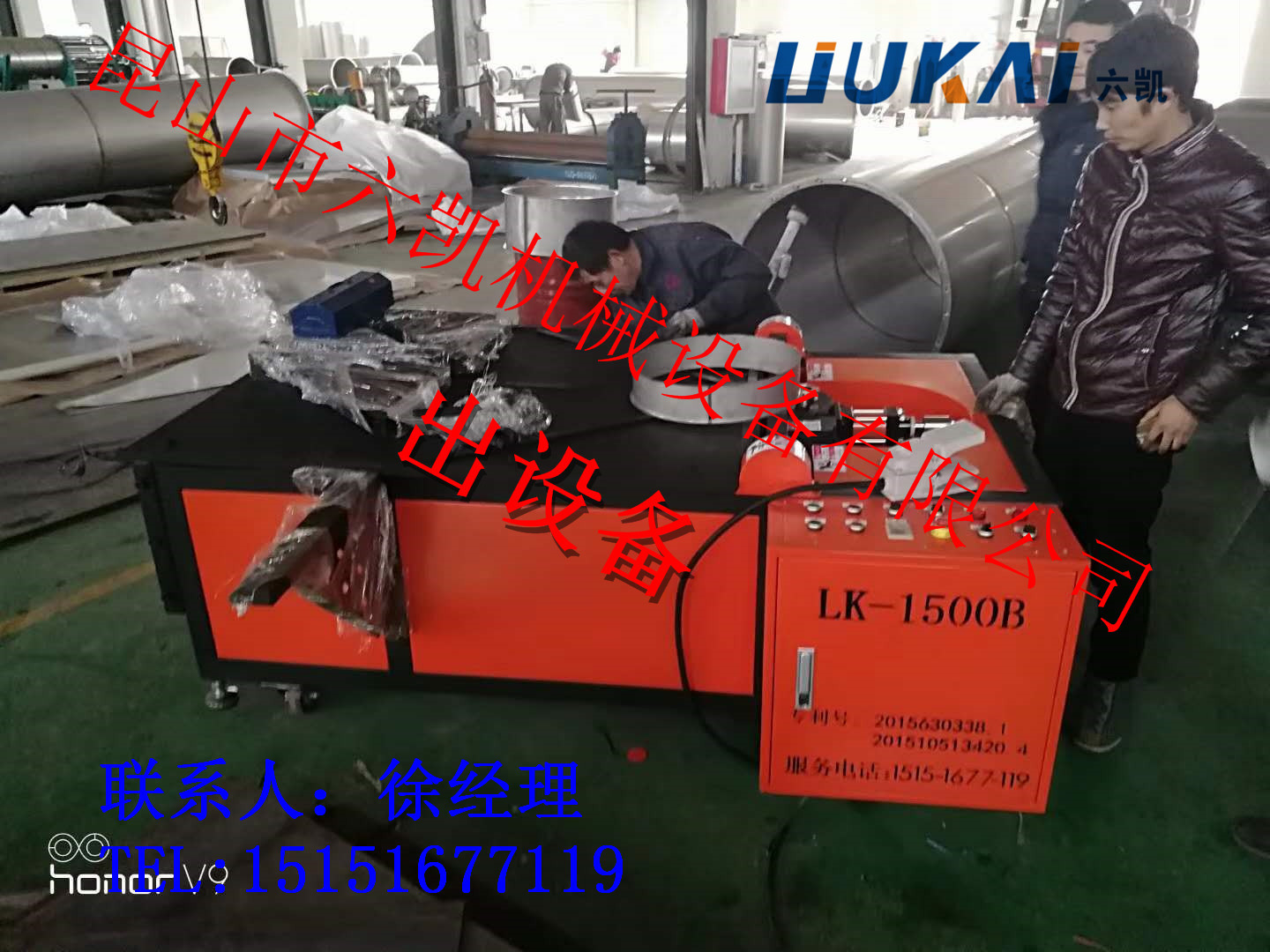 厂家直销 定制翻边机器设备 圆筒翻边机 风筒翻边机 不锈钢翻边机