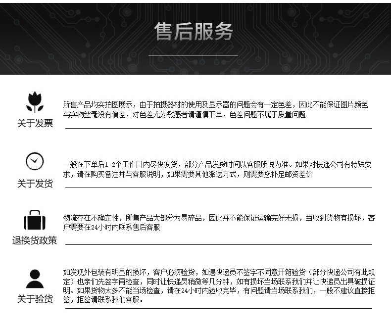 通用分离式横杆