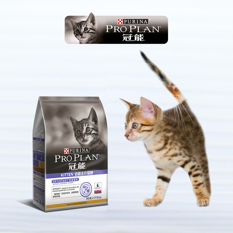 guan能幼猫全价猫粮含蛋白质36%幼猫理想体态室内猫粮2.5kg