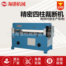 ���������öϻ� ��ѹģ�л����ϻ��崲 ҺѹƤ����л��öϻ�