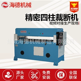 裁断机;缝前设备;服装机械设备