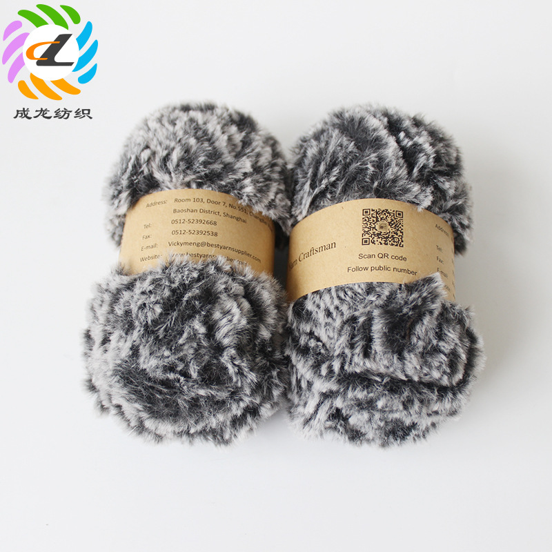 厂家供应超柔仿皮草团绒毛线 手编耳机毛毯线衣服帽子围巾线