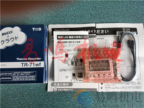 日本TAND(T&D) 温湿度记录仪TR-71WF