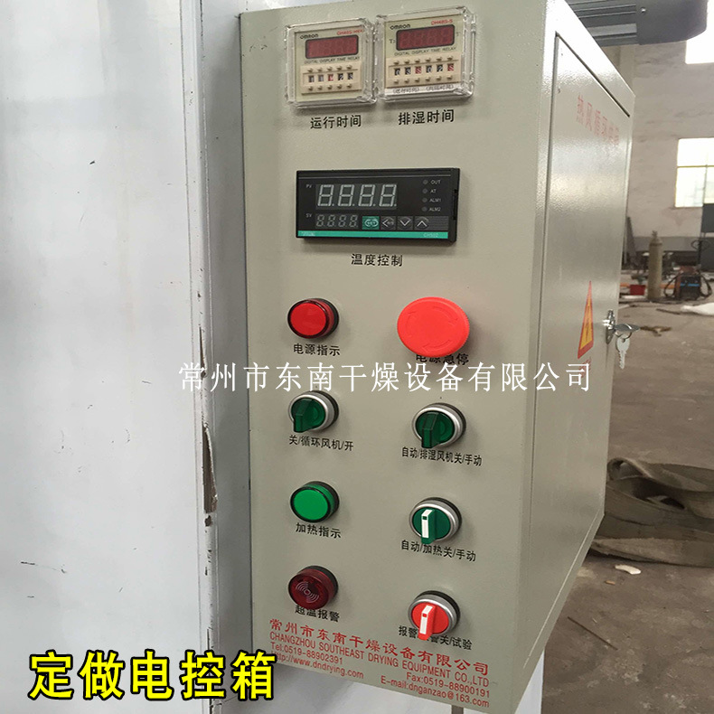 CT-C-1烘箱专用电控箱,热风循环烘箱专用配件,电加热电控箱|ms