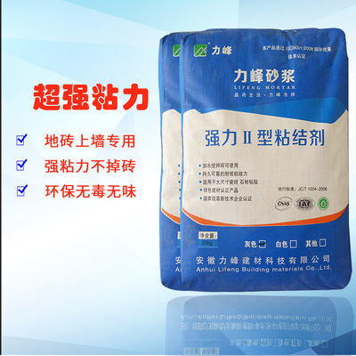 瓷砖缝隙粘结剂 文化石外墙文化砖瓷砖胶 背景水磨石地面粘胶泥|ms