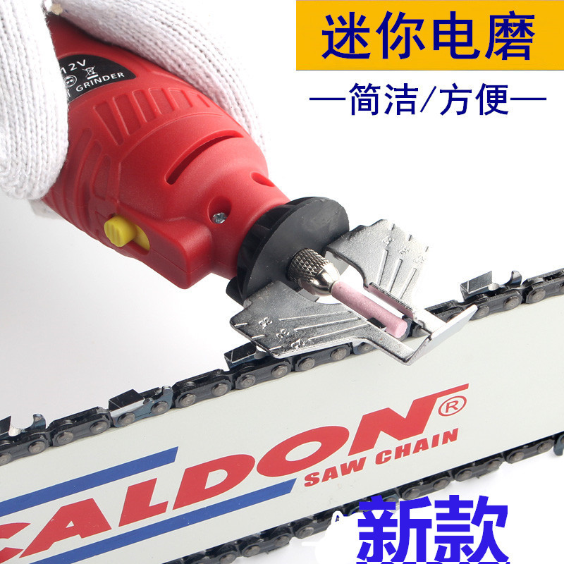 厂家直销新款磨链机 磨链条机器 电锯油锯链条电动磨链机12V批发