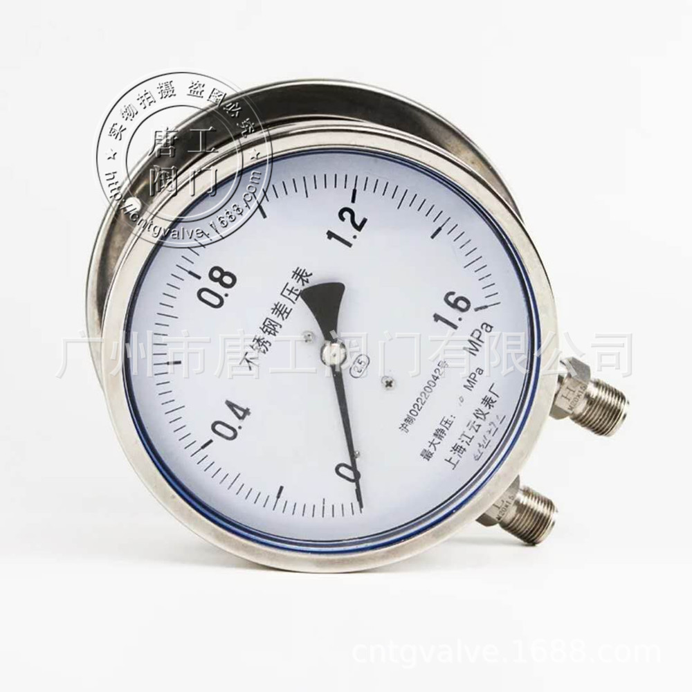 厂家直供CYW-150B系列不锈钢差压表 上海江云不锈钢差压表 压力表