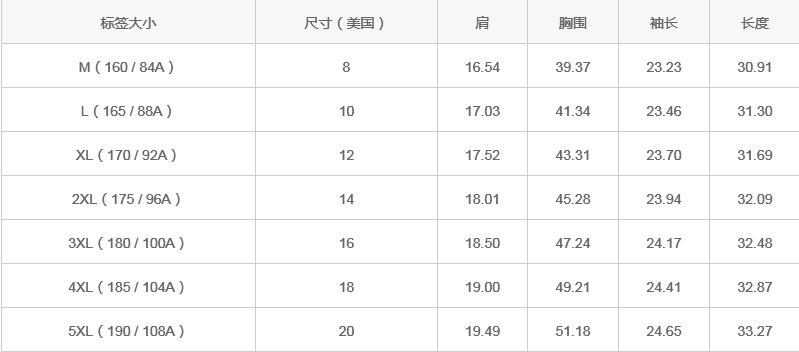 Costume femme en Coton - Ref 3334075 Image 12