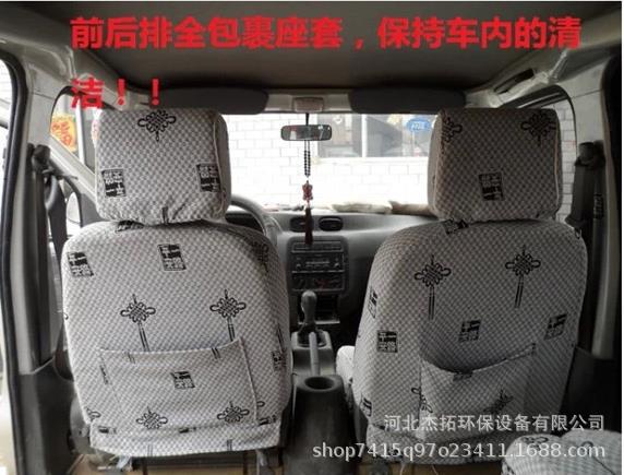 Wholesale Full Coverage All-Season Linen Seat Covers for Vans, Durable Rear Seat Cushion Covers for Wuling