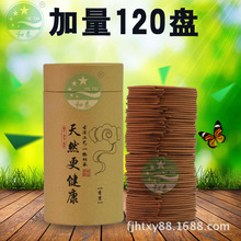 4С�r�P�����lѬ���120�P��Ȼ̴�����õ����޹���û���޹�²�