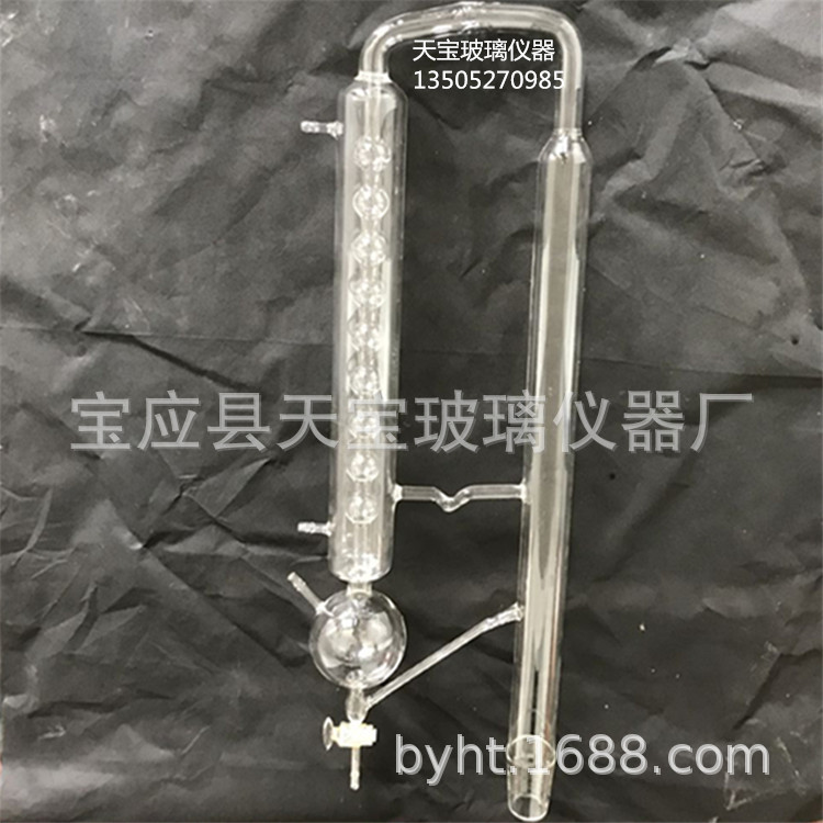 蒸馏器玻璃仪器实验用品化工管道提取器双重蒸馏器厂家