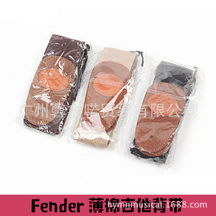 Cotton Guitar Strap Fanta Thin Cotton Acoustic Guitar Strap Orderable LOGO