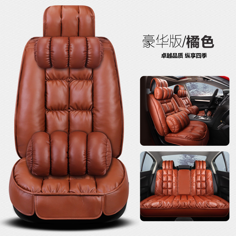全包圍汽車座套四季通用汽車坐墊小車墊皮座椅座套通用五座座套