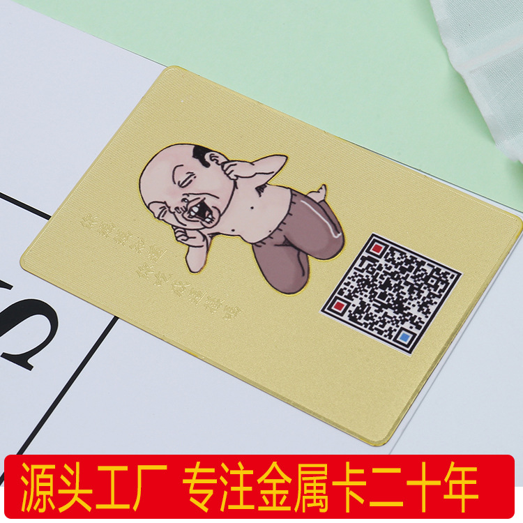 銅鍍金金屬卡定做 會員金卡 銀卡免費設計純銅材料廣州工藝品廠家