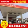 武汉无缝全国拼接吊顶板