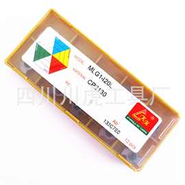 CRM小孔槽刀片/森拉美德/攀时刀片：MLG1420L CP2130