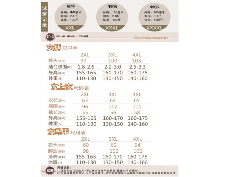 Gilet femme en Polyester - Ref 3317705 Image 21