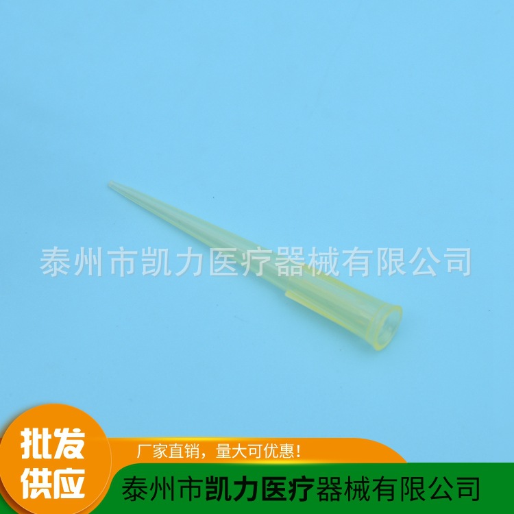 配芬兰250ul移液器6x52吸嘴.JPG
