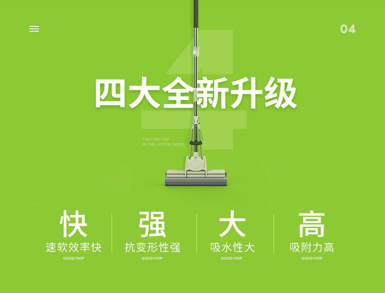 胶棉拖把详情_04