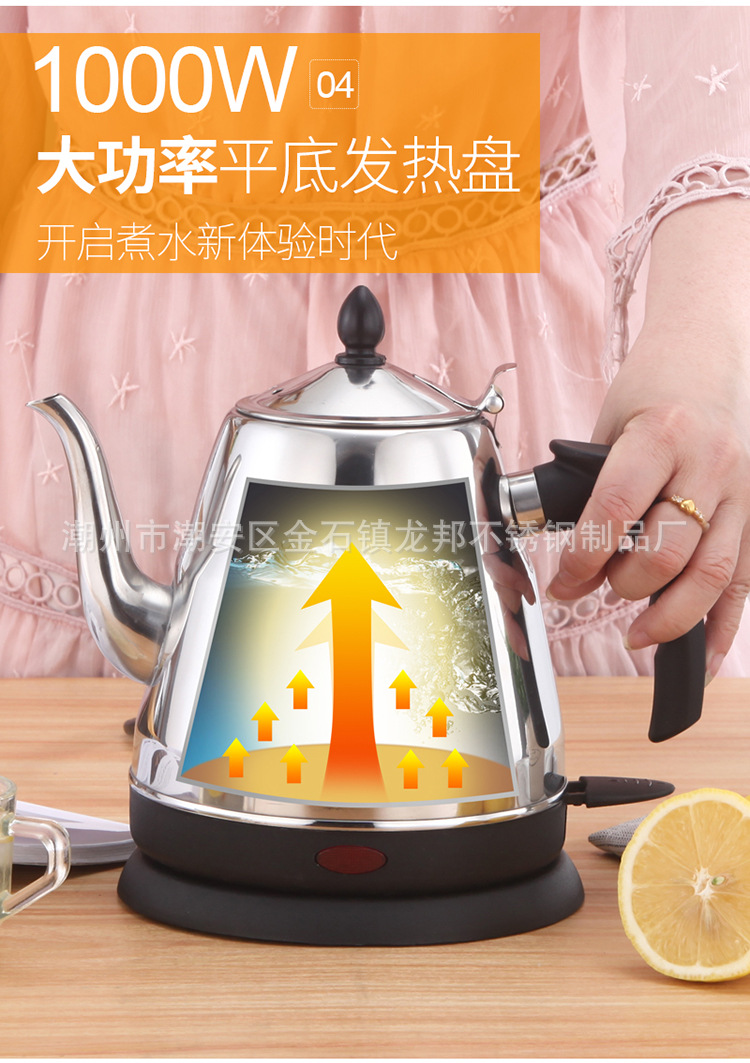 电热水壶_08.jpg