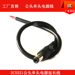 DC���l�� DC5521���湫�^�Դ���L�� �O���O�侀 DC�Դ���L��