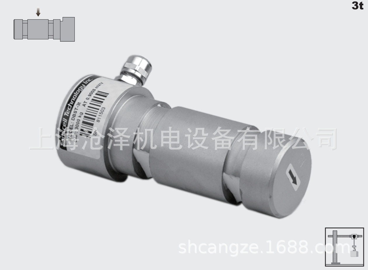 原装正品美国TRANSCELL双剪切梁传感器DBST  3t