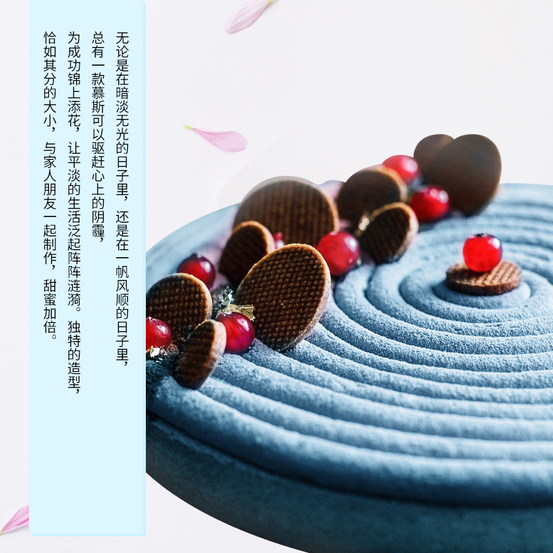 慕斯主体模详情页_01