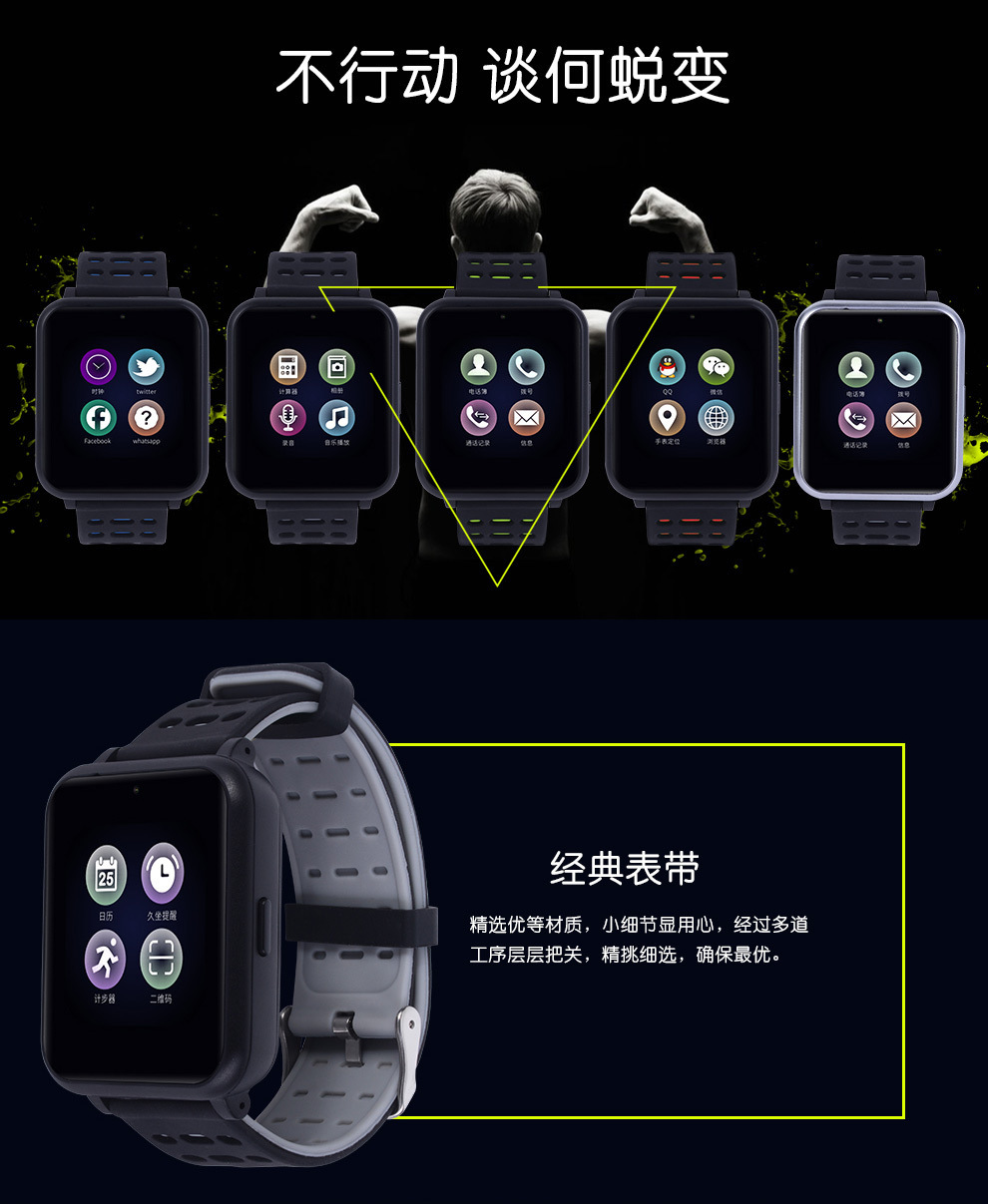 Montre intelligente RUI KANGJIA - Ref 3391215 Image 4