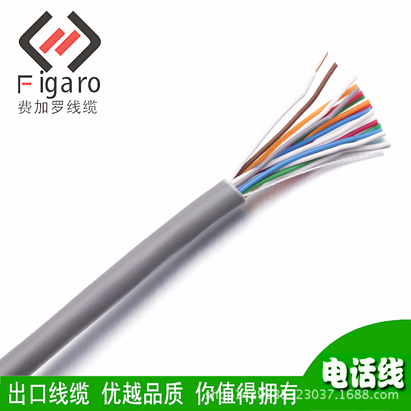 宁波工厂 HYV四芯线 室内电话线 无氧铜综合线 通讯电线