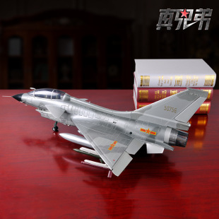 1:22���͚�10�𶷙Cģ�ͺϽ�����o�B��ʮ�w�Cģ�͔[��܊�¶YƷ