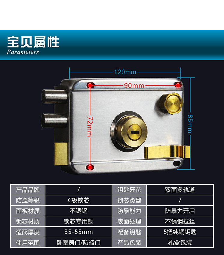 外装门锁 品越多轨道_12 - 副本