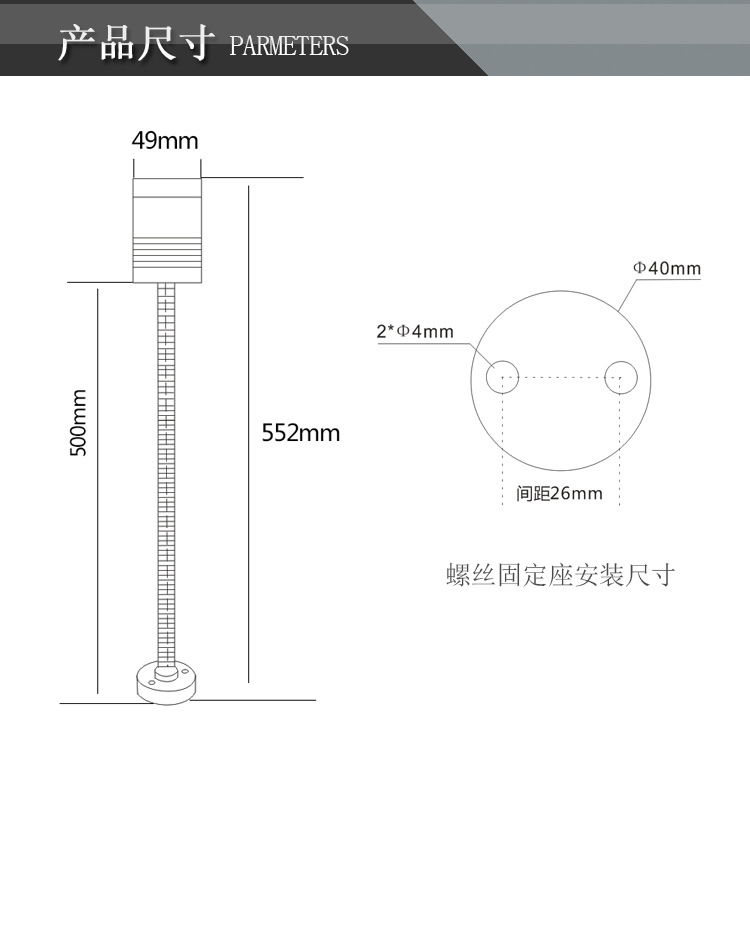 九家 led机床工作灯5W 220V 机床灯 微型机床金属软管灯 螺丝固定