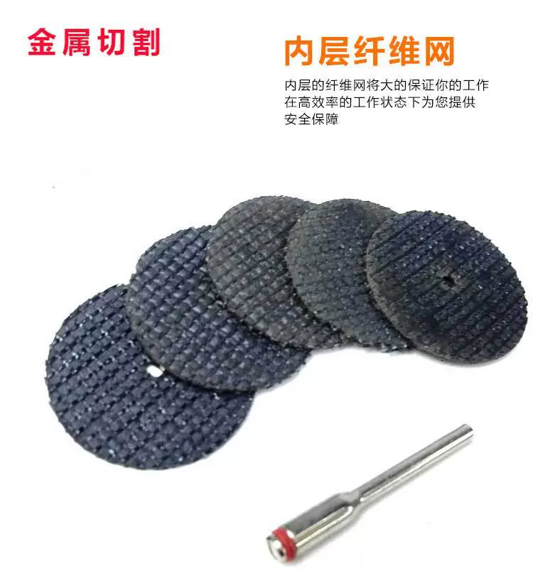 迷你树脂双网超薄砂轮片金属铁皮铝材切割片小型电磨打磨机切割片