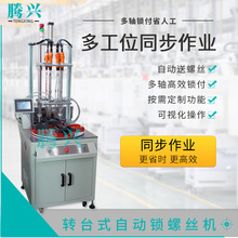 ���趨��  �D̨ʽ�Ԅ��i�ݽz�C �๤λ�aƷͬ�����I �Ԅ��ݽz�C