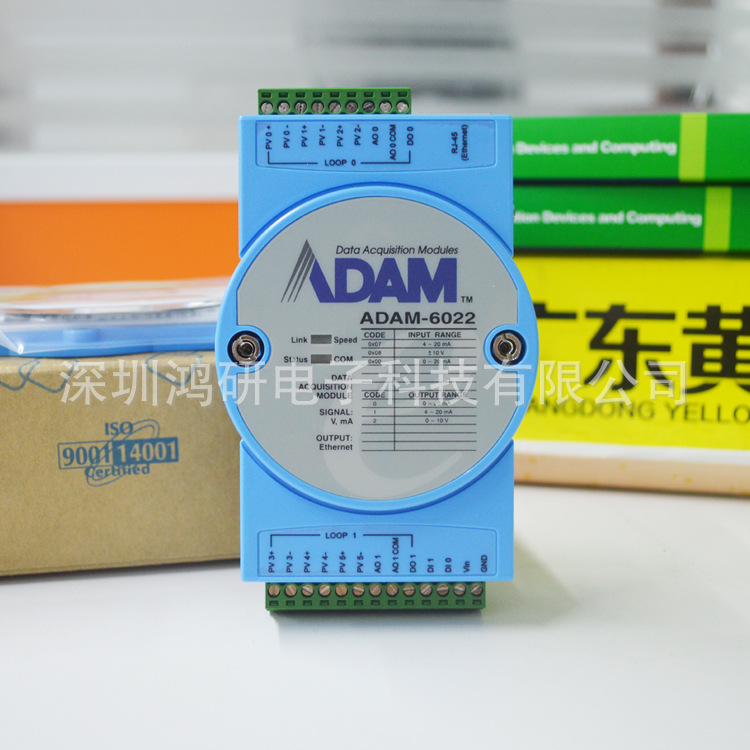 研华ADAM-6022-A1E以太网为双环PID控制器支持MODBUS/TCP协议模块