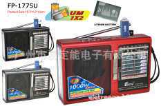 Eletree portable morning run to listen to news broadcast standing Music Radio FP-1775U manufacturers supply