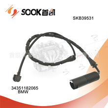 ����ֱ�� ����ɲ��Ƭ������  34351182065  SKB39531