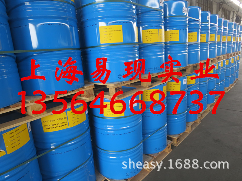 原装英力士聚异丁烯H-18000、聚丁烯H18000