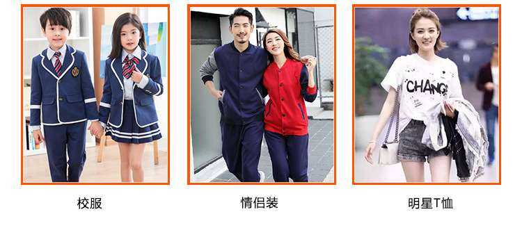 淘工厂详情页_09