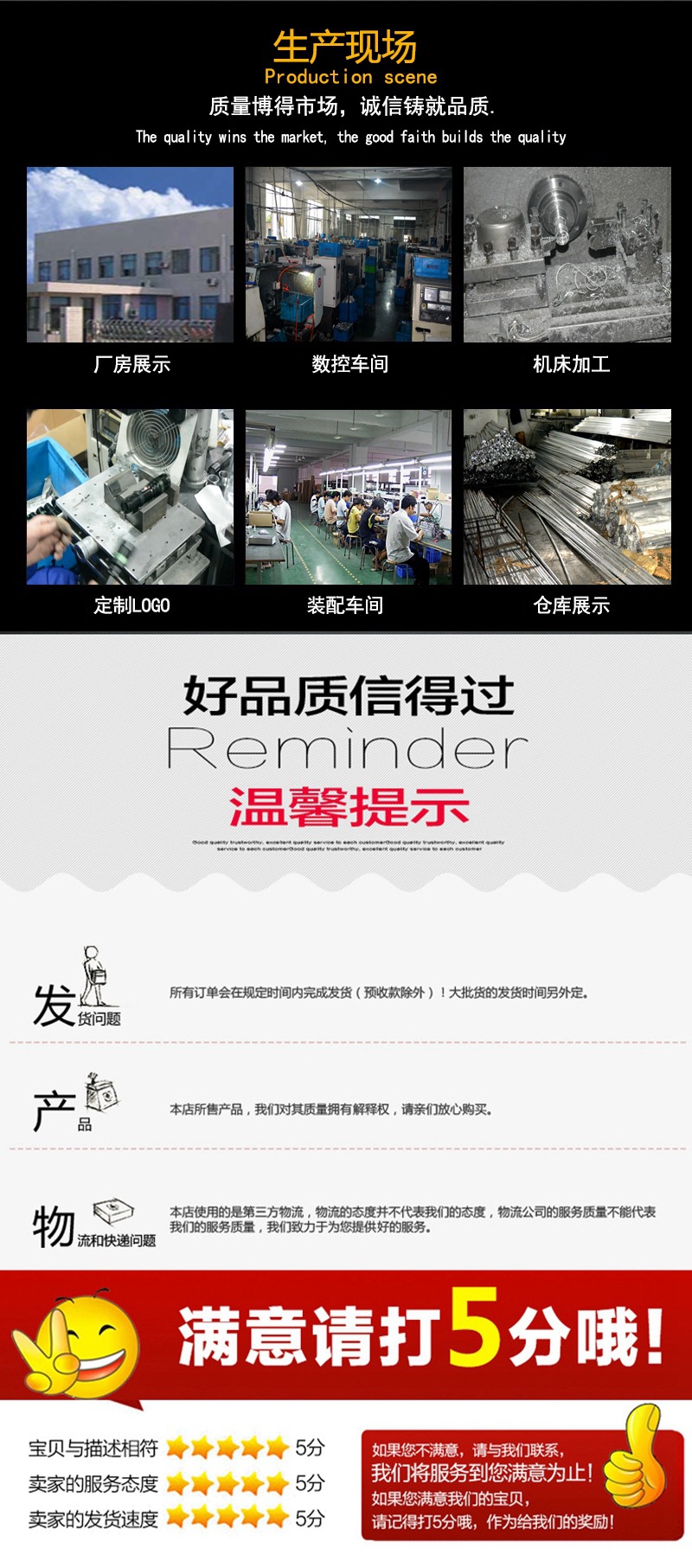 工厂展示3 - 副本.jpg