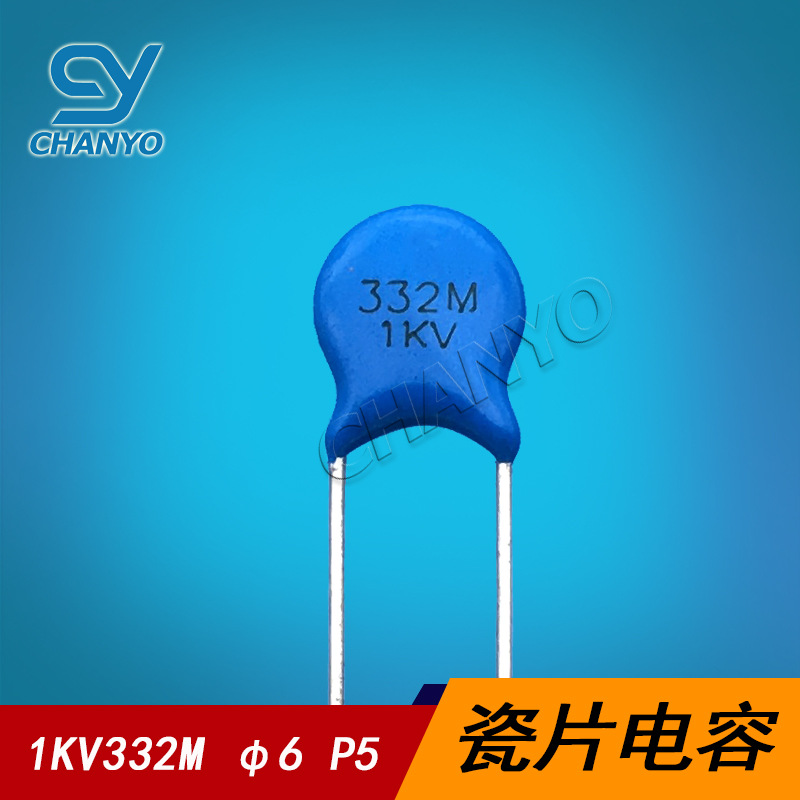 陶瓷电容 1KV332M φ6MM P5MM 高压瓷片电容 1000V3.3NF 332