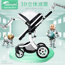 teknum嬰兒推車可坐可躺高景觀折疊避震輕便新生兒寶寶兒童手推車