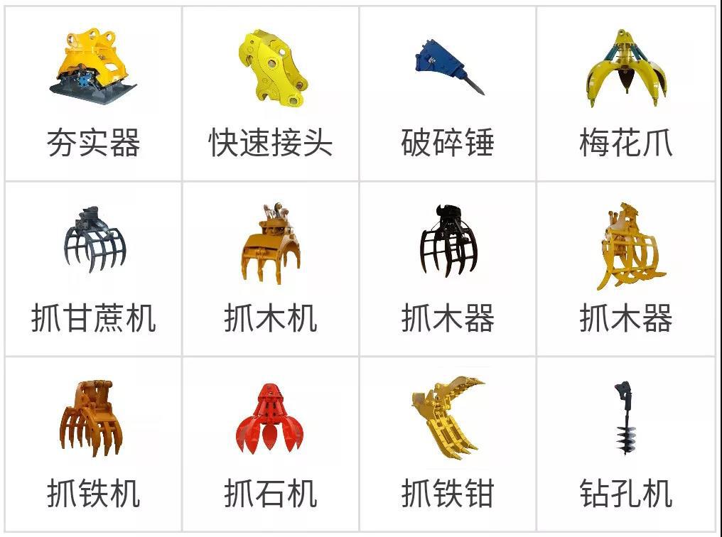 微信圖片_20180118151704