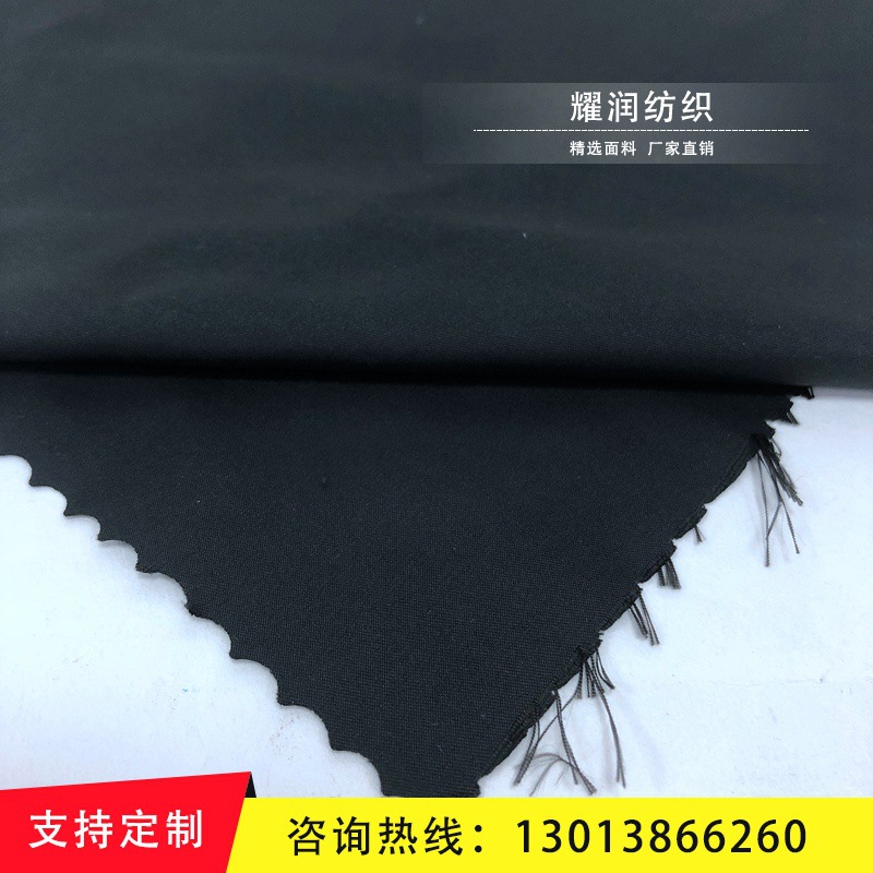 厂家现货 2/2斜雪花绒(1#)  羽绒服棉服冬装面料